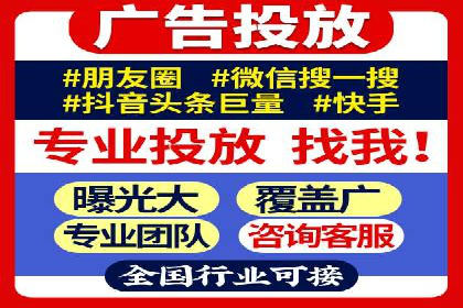 案例剖析：SEM竞价培训在旅游行业的成功实践